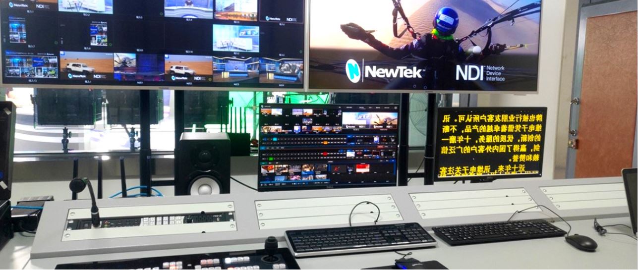 NewTek Case Study: 4K/HD All Media Production Center of the School of Communication at Mianyang Teachers’ College