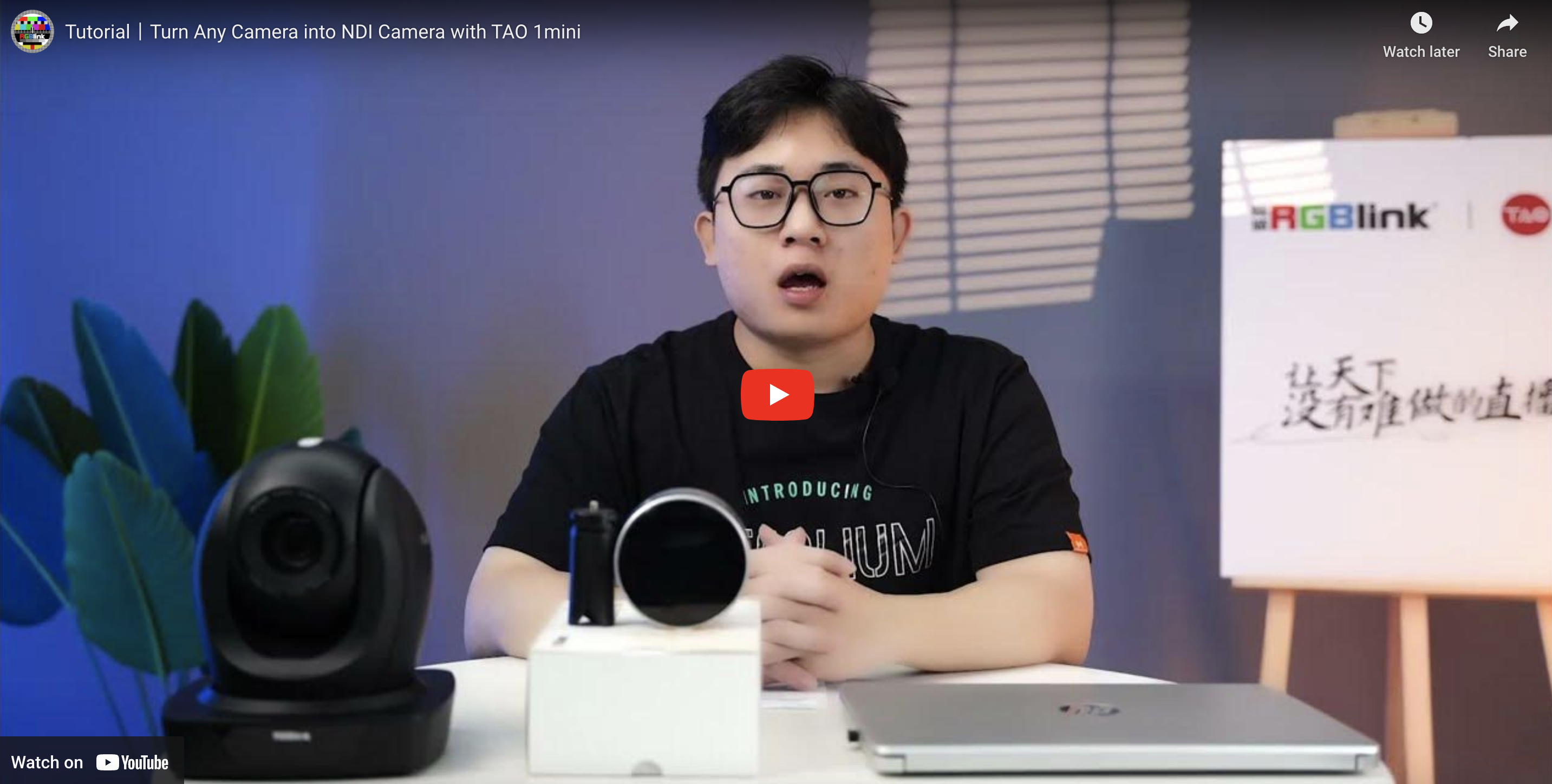 Tutorial丨Turn Any Camera into NDI Camera with TAO 1mini